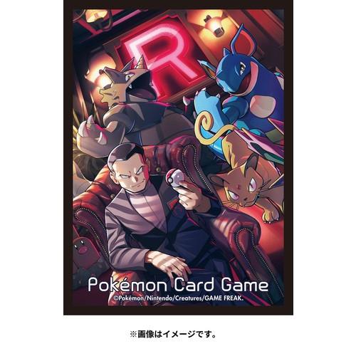 Pokémon  Pokemon Sleeves / Hüllen - Giovanni's Directive 