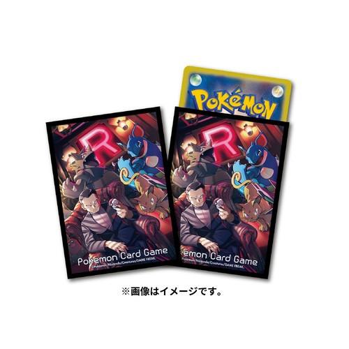 Image of Pokemon Sleeves / Hüllen - Giovanni's Directive