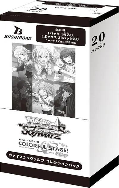 Bushiroad  Project SEKAI: Colorful Stage! feat. Hatsune Miku Coll. Booster Display (20 Packs) - Weiss Schwarz TCG - JP 