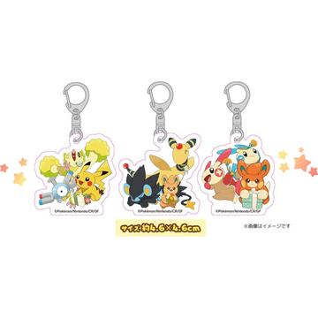 Acrylic Keychain  Center Burst! 8th Anniversary