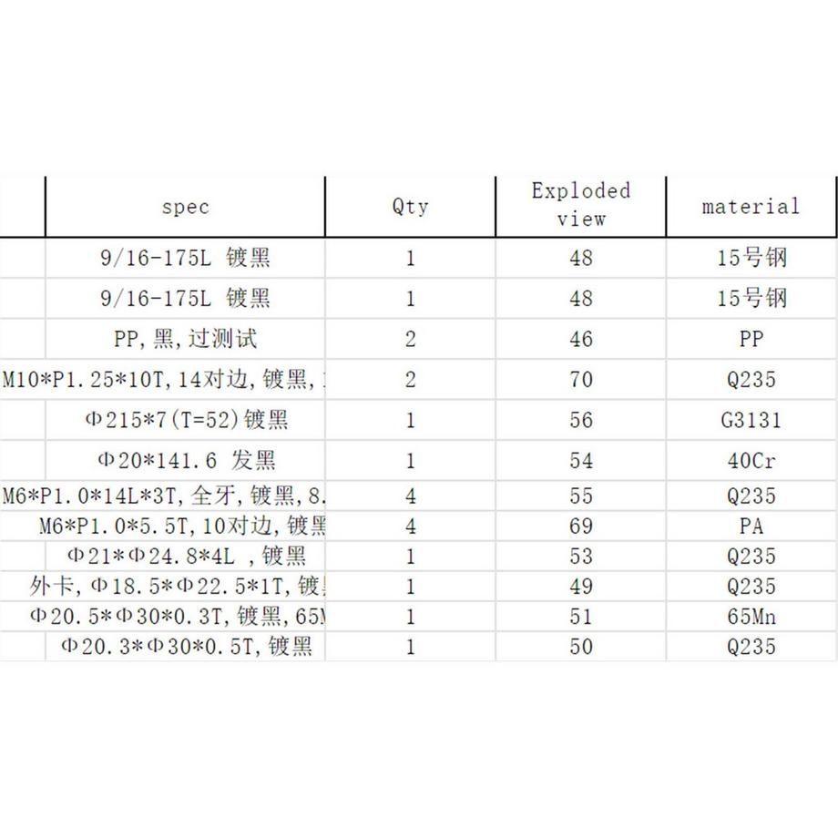 DOMYOS  Kurbel Reparatur 