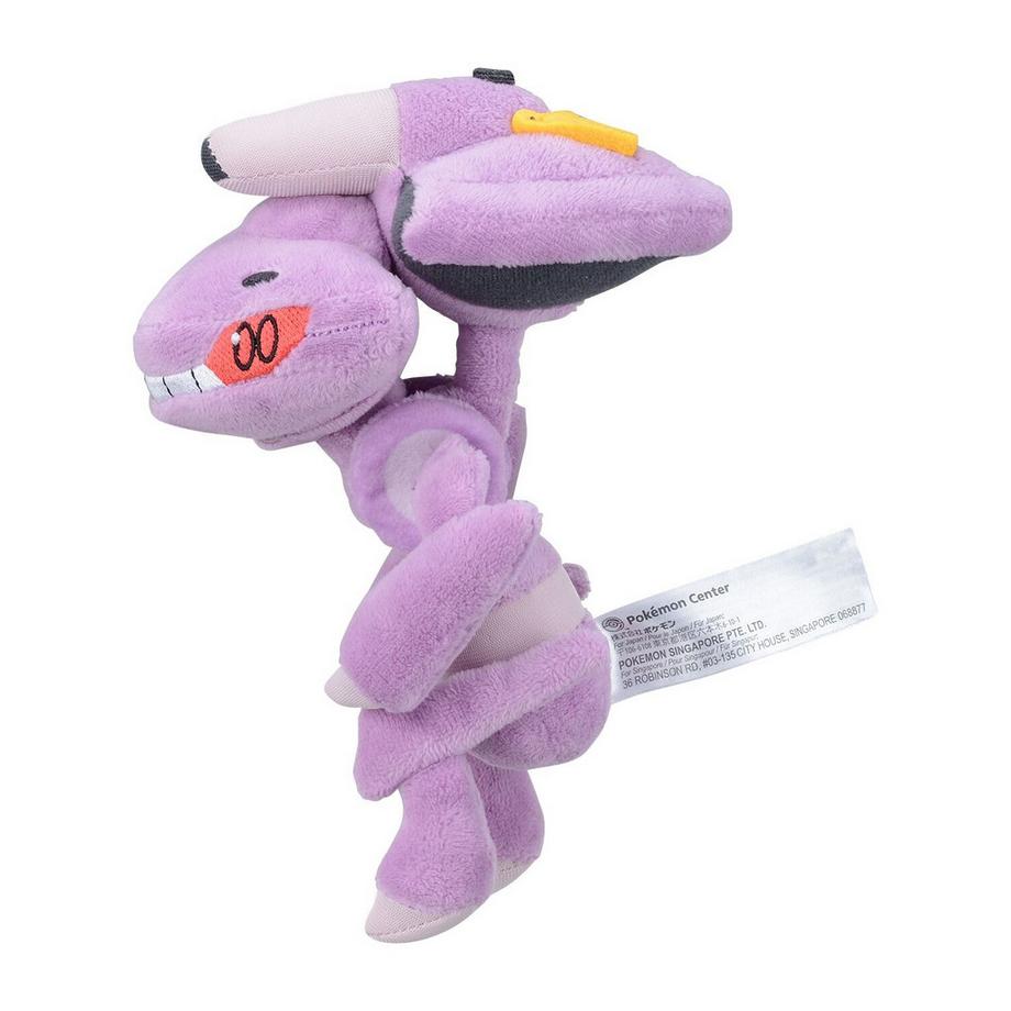 Pokémon  Genesect Sitting Cuties Plush 