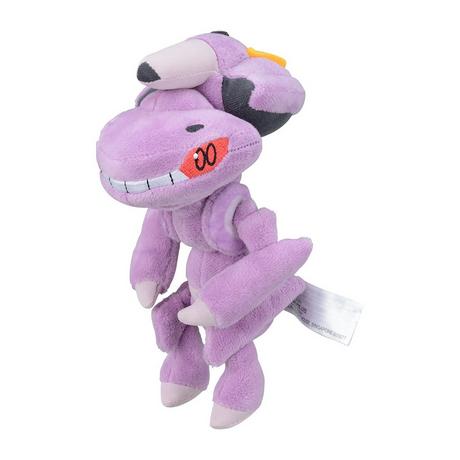 Pokémon  Genesect Sitting Cuties Plush 