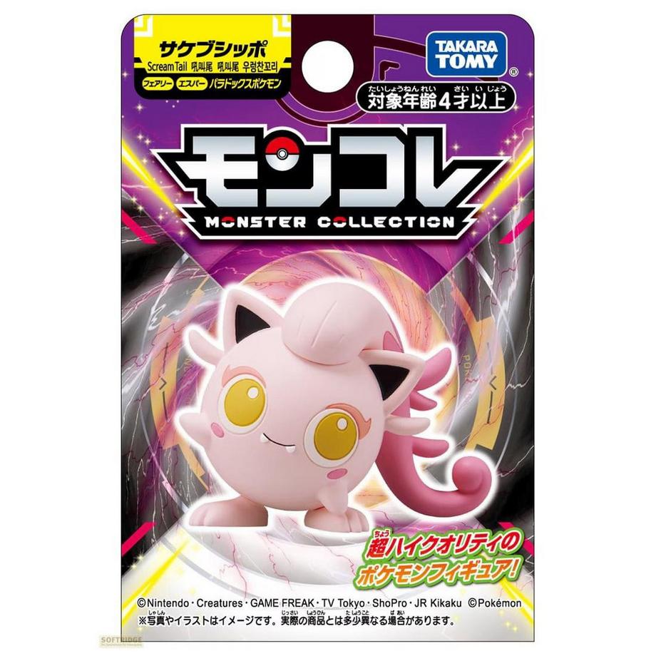 Statische Figur - Moncollé - Pokemon - Brüllschweif