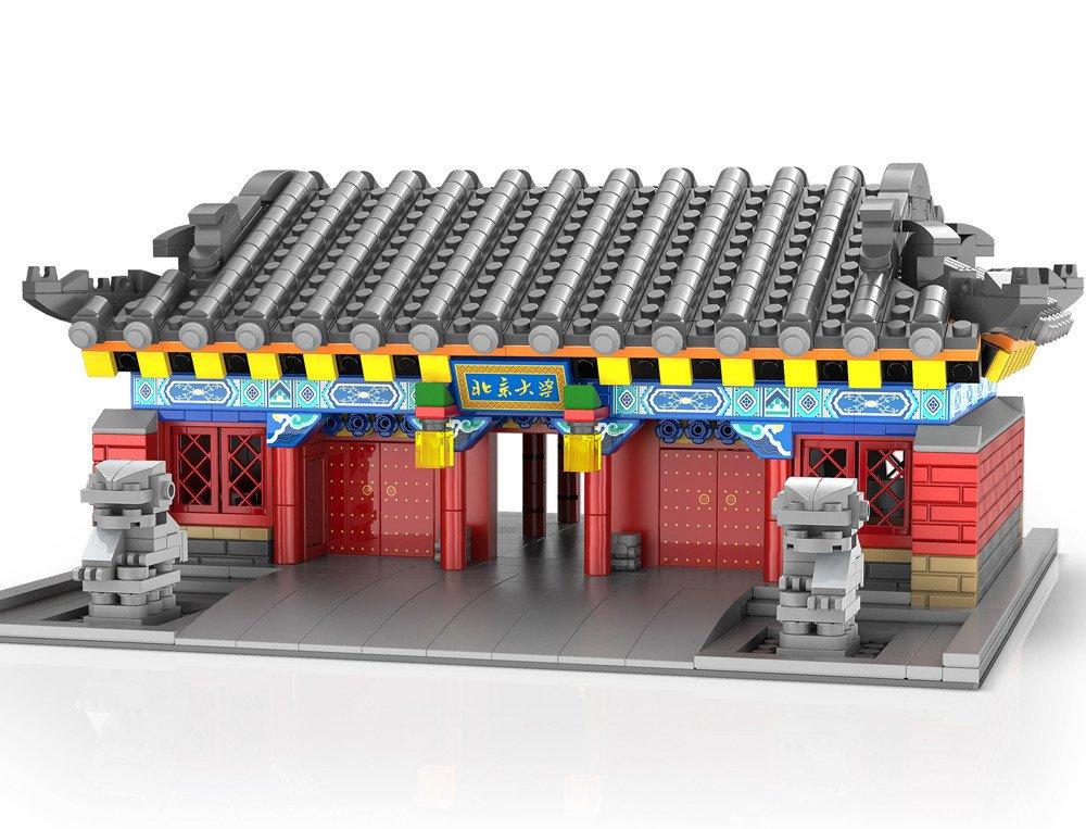 Image of CaDA Bricks Peking University Rot Bunt