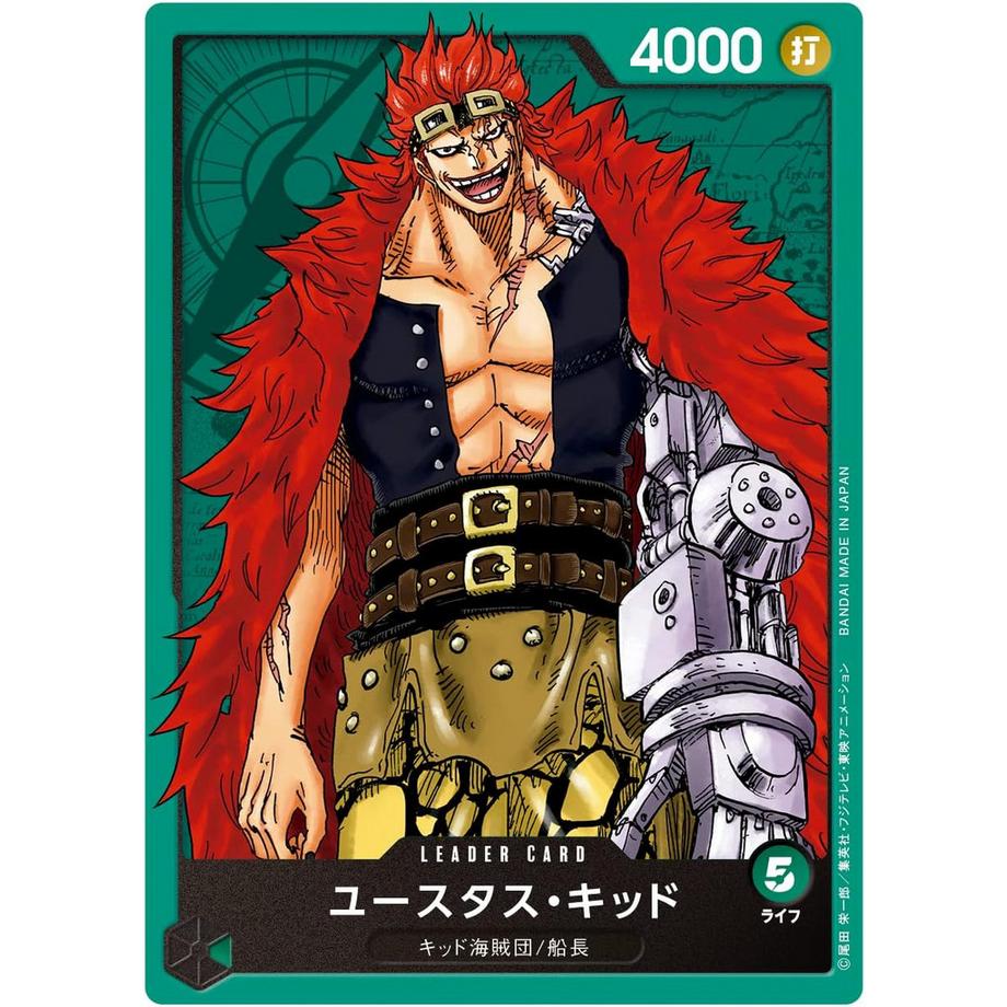 Bandai  Worst Generation ST-02 Starter Deck - One Piece Card Game - JPN 
