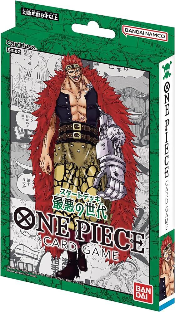 Bandai  Worst Generation ST-02 Starter Deck - One Piece Card Game - JPN 