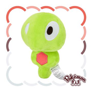 Zygarde Core Sitting Cuties Plush