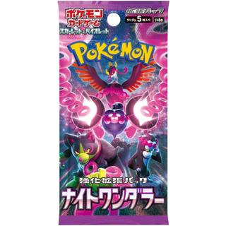 Pokémon  Scarlet & Violet Night Wanderer (sv6a) Booster Pack - JPN 