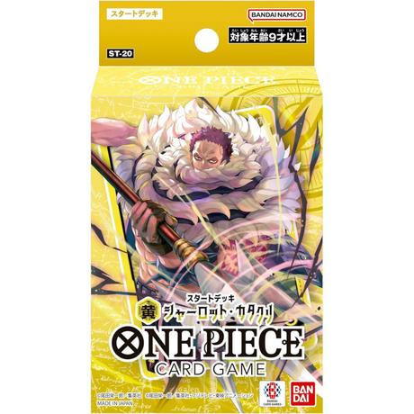 Bandai  Starter Deck Yellow Charlotte Katakuri- ST-20 - One Piece Card Game - JPN 