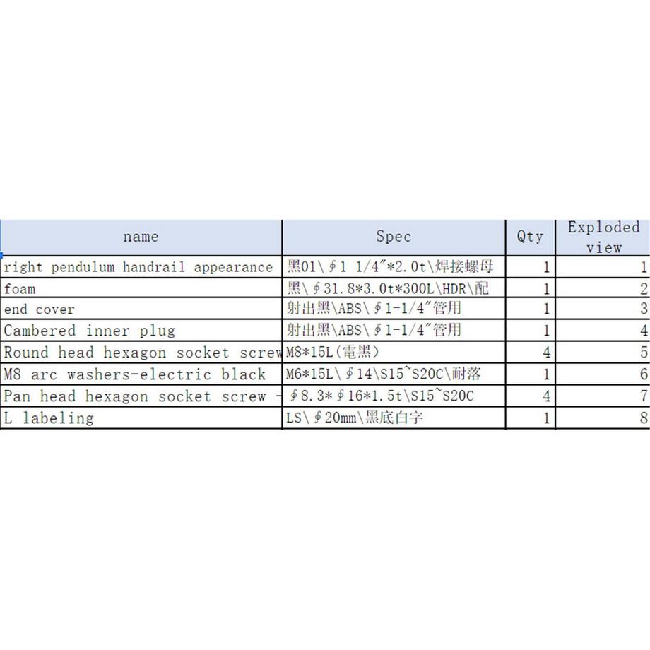 DOMYOS  Rahmen Crosstrainer EL900 