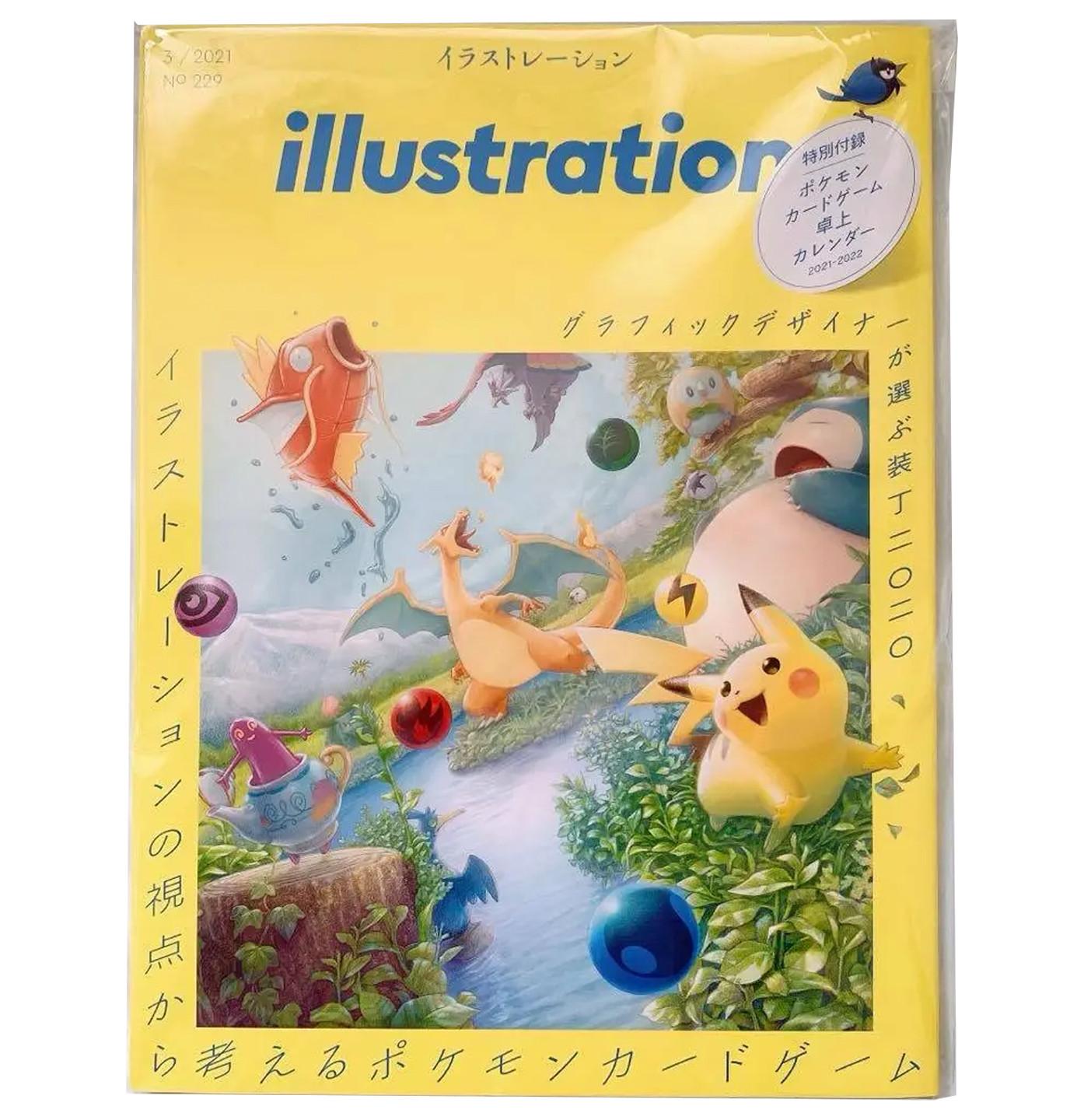 Image of illustration Magazine March 2021 with Pokemon Card Game Desktop Calendar