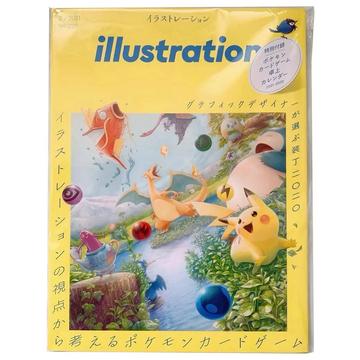 illustration Magazine March 2021 with Pokemon Card Game Desktop Calendar