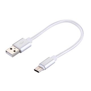 B2X  Câble USB-C court, 2,4A, 12W, 20cm, Nylon - Argent 
