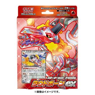 Pokémon  Pokemon Scarlet & Violet Starter Deck Terrastar Skeledirge ex - JP 