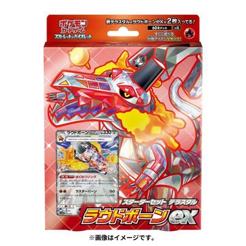 Pokemon Scarlet & Violet Starter Deck Terrastar Skeledirge ex - JP