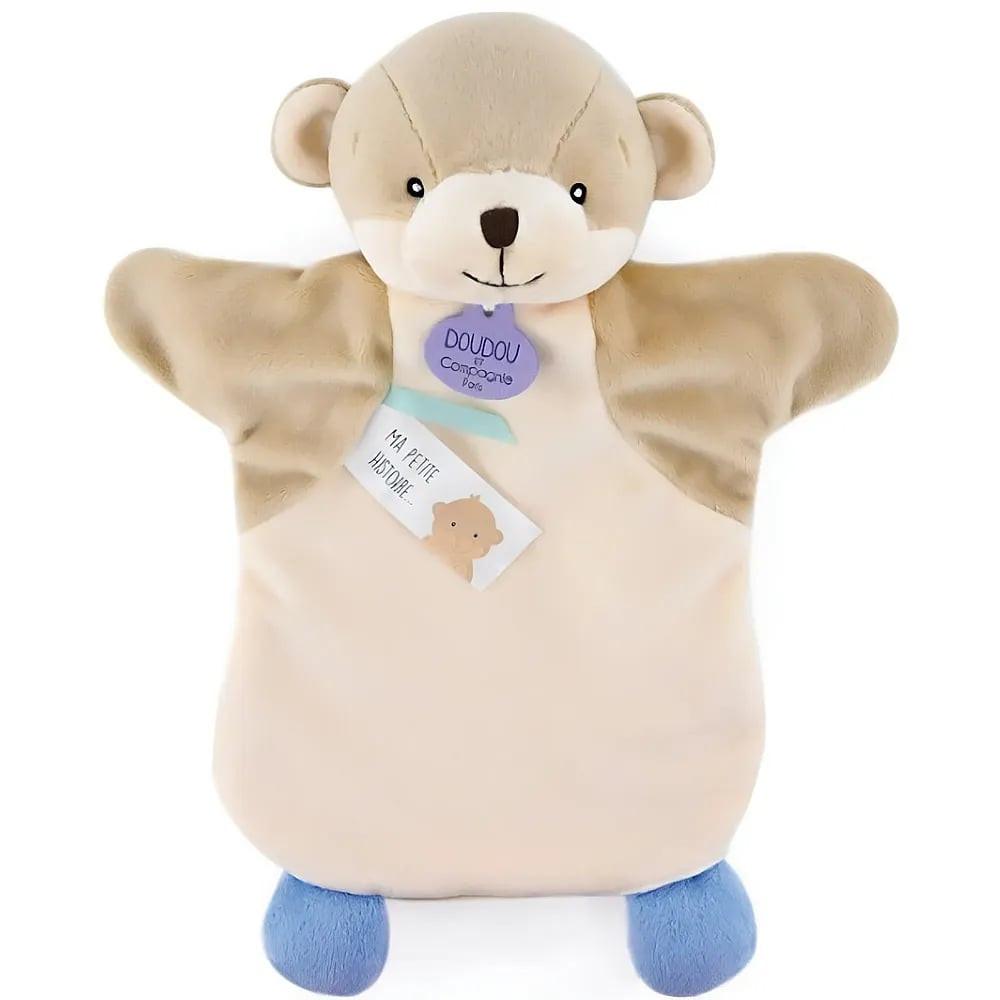 Image of Handpuppe Otter (25cm) Unisex ONE SIZE