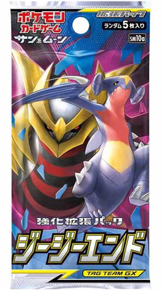 Pokémon  GG End (sm10a) Booster 