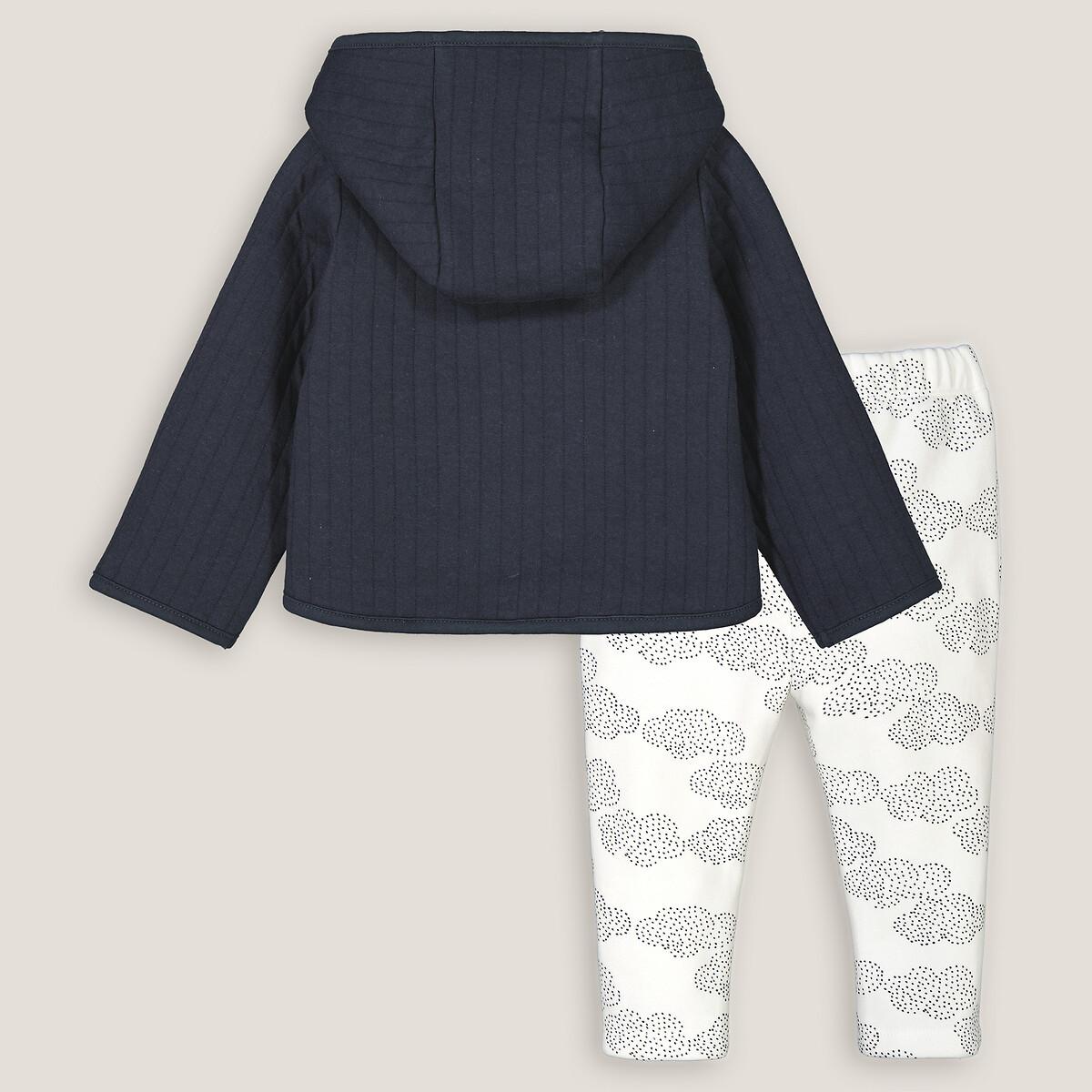 La Redoute Collections  Set aus Strickjacke und Hose 