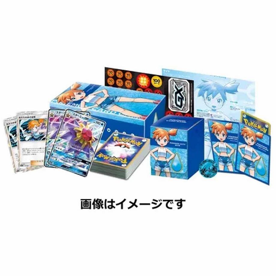 Pokémon  Center Misty & Cerulean City Gym - Trainer Battle Deck 