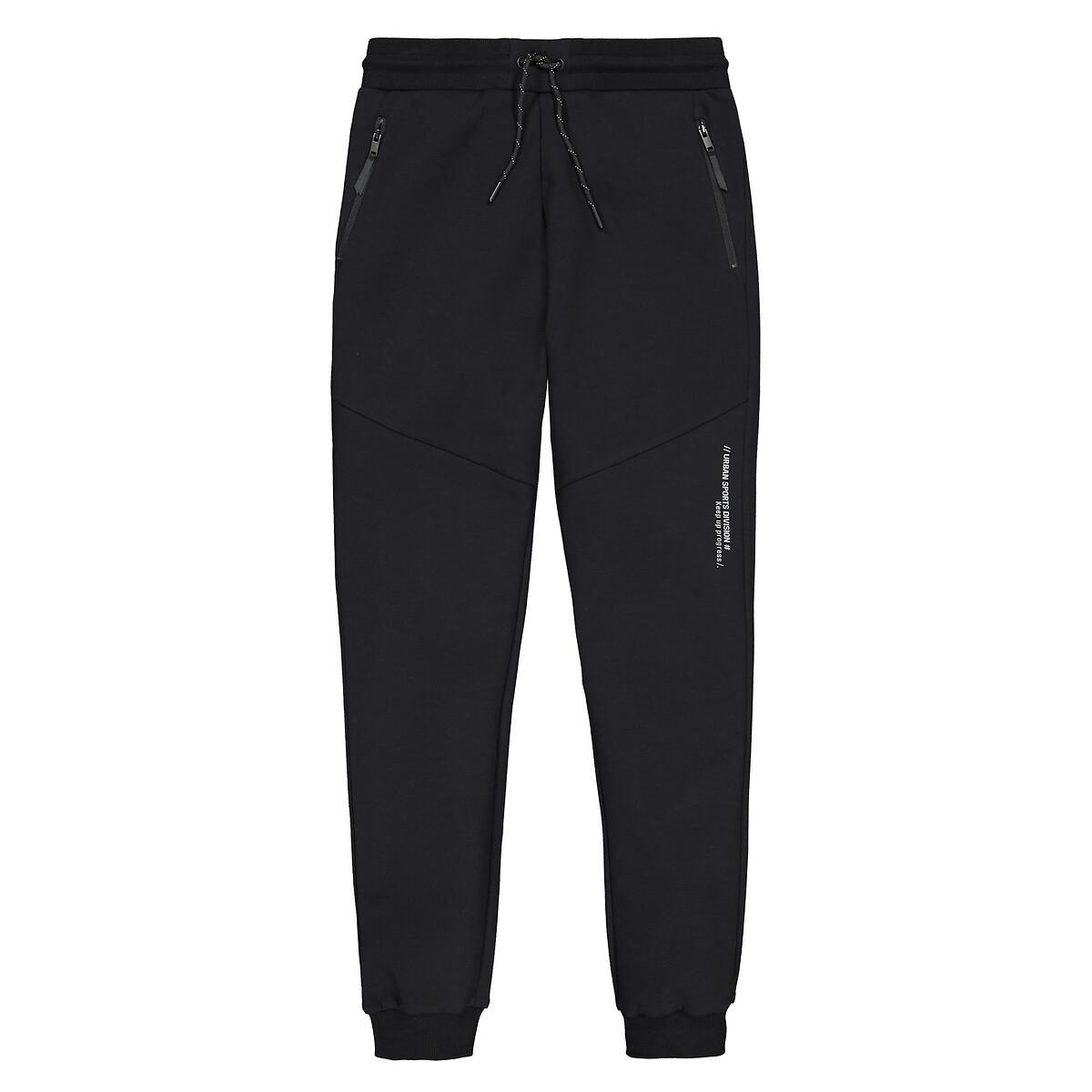 La Redoute Collections  Jogginghose aus Funktionsmaterial 