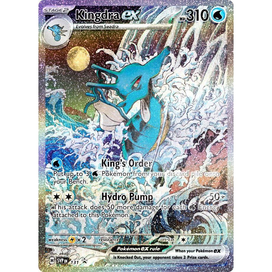 Pokémon  Shrouded Fable Kingdra ex Special Illustration Collection Box - EN 