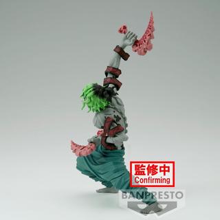 Banpresto  Demon Slayer Vibration Star : Gyutaro 13cm 