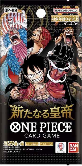 Bandai  The New Emperor Booster Pack OP-09 - One Piece Card Game - JP 