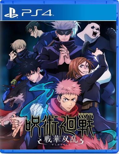 NAMCO BANDAI  Jujutsu Kaisen Cursed Clash (TT1) 