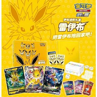 Pokémon  Jolteon Exclusive Gift Collection Box - CHN 