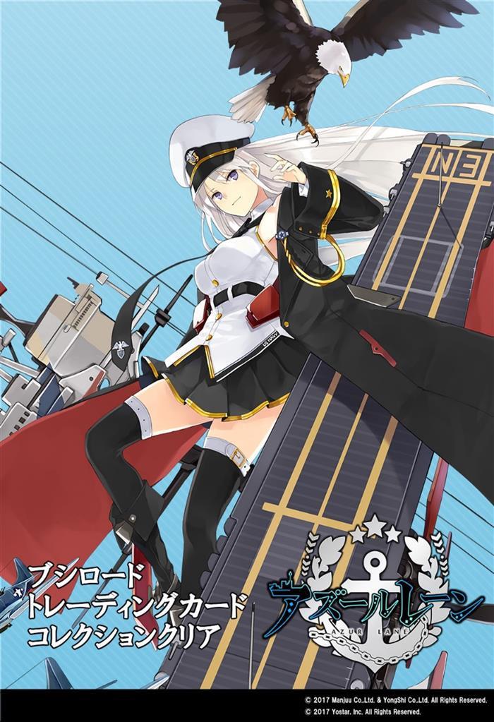 Bushiroad  Bushiroad Trading Card Collection Clear Azur Lane Vol.1 Booster Display (20 packs) - JP 