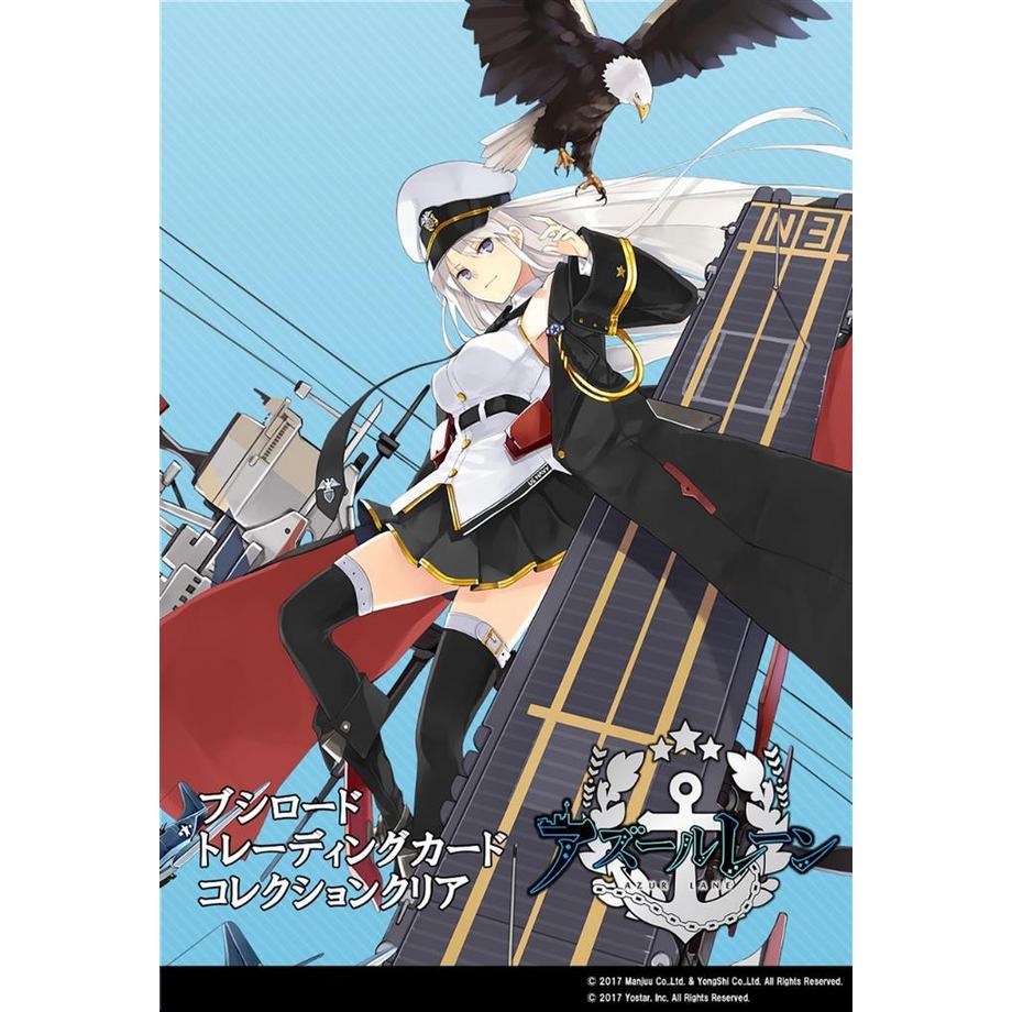 Bushiroad Trading Card Collection Clear Azur Lane Vol.1 Booster Display (20 packs) - JP