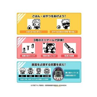 Bandai  Tamagotchi - Jujutsu Kaisen - Fushiguro Color 