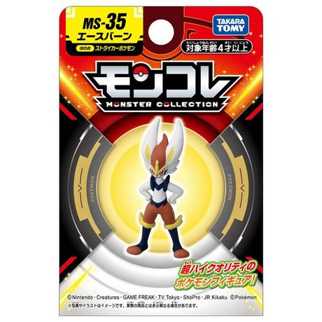 Takara Tomy  Statische Figur - Moncollé - Pokemon - Liberlo 