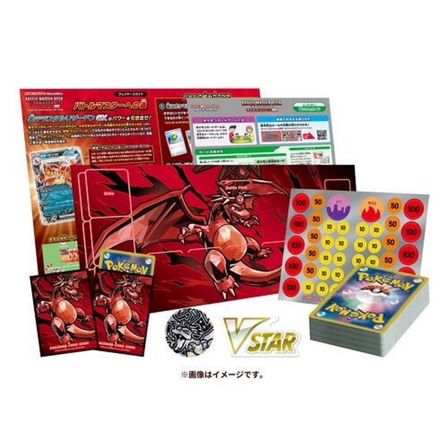 Pokemon  TCG: Scarlet & Violet Battle Master Deck - Terrestrial Charizard ex 