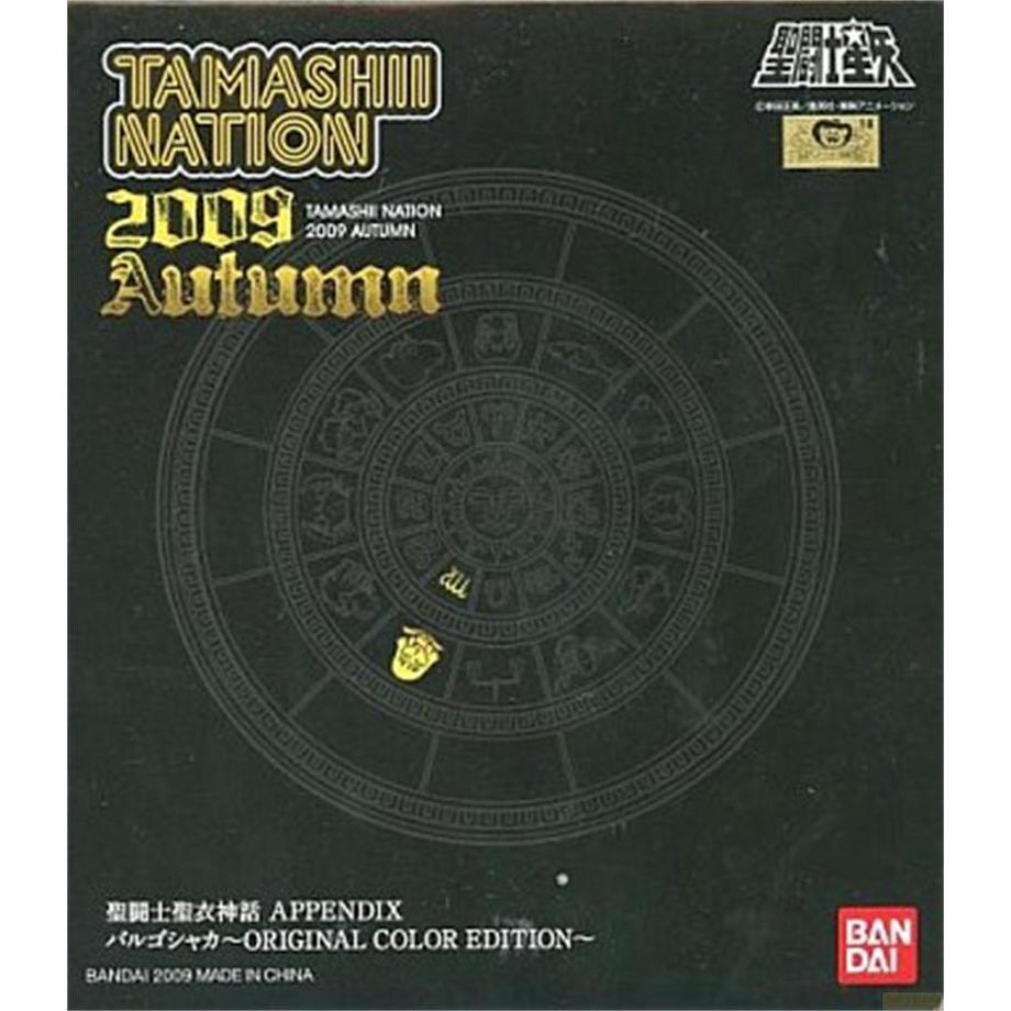 Bandai  Statische Figur - Appendix - Saint Seiya - OCE - Virgo Shaka 