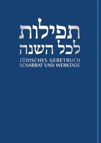 Jüdisches Gebetbuch Hebräisch-Deutsch / Schabbat und Werktage Nachama, Andreas (Hrsg.); Sievers, Jonah (Hrsg.) Couverture rigide 