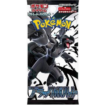 TCG: Scarlet&Violet Expansion - Black Bolt (sv11b) Booster Pack - JPN