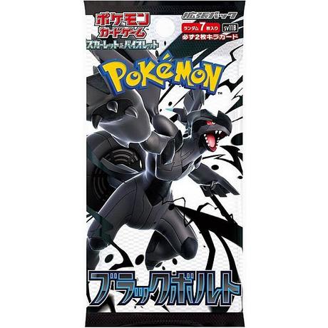 Pokémon  TCG: Scarlet&Violet Expansion - Black Bolt (sv11b) Booster Pack - JPN 