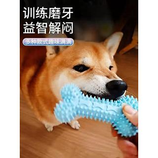 Alopini  Jouet pour chien, jouet à mâcher pour chiens, jouet à mâcher agressif pour chiots/petits et moyens chiens avec balle et cordes en coton. 