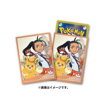 Pokemon Sleeves / Hüllen - Nemona & Pawmo