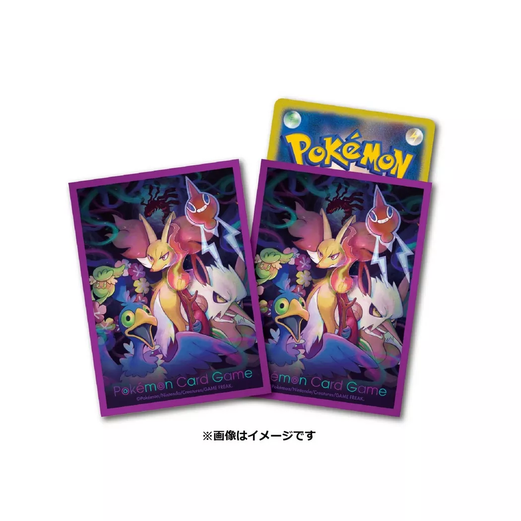 Pokémon - Pokemon Center Deck Sleeves Shield Lost Design, Multicolor