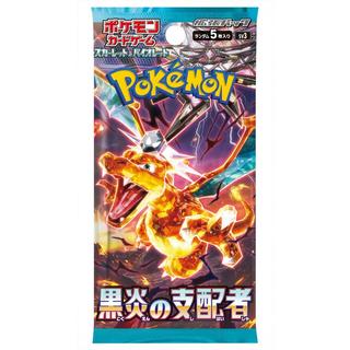 Pokémon  Scarlet & Violet Ruler of Black Flame (sv3) Booster - JPN 