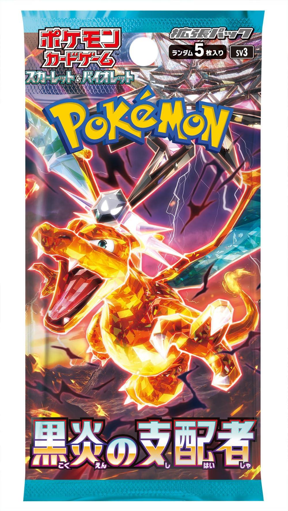 Pokémon  Trading Cards - Pokemon - "Scarlet & Violet" - (sv3) - Booster Box 