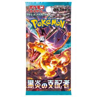 Pokémon  Scarlet & Violet Ruler of Black Flame (sv3) Booster - JPN 