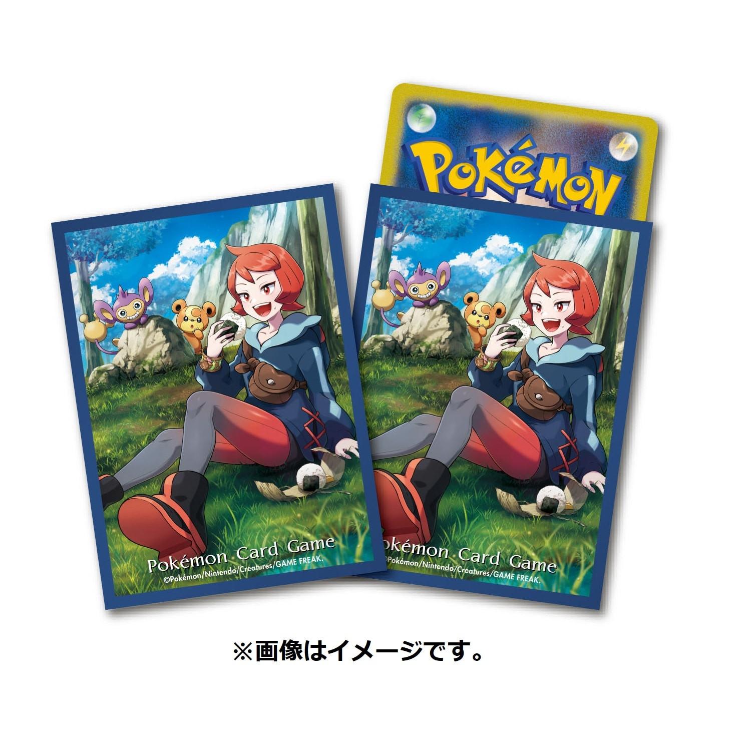 Image of Pokemon Center Deck Sleeves Shield Hinatsu