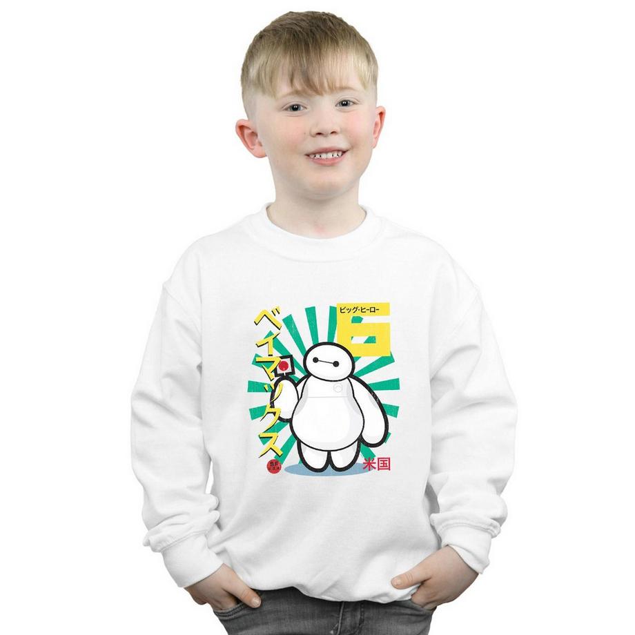 Disney  Sweat BIG HERO 