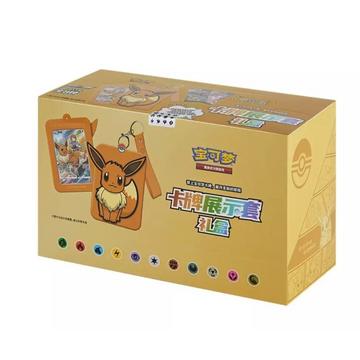 TCG: S-Chinese Nine Colors Eevee Card Display Frame Gift Box Case - CHN