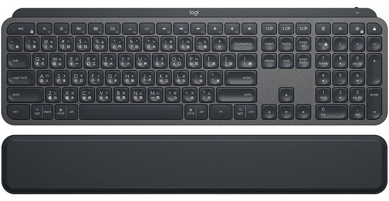 Logitech  MX Keys Plus (DE, Kabellos) 