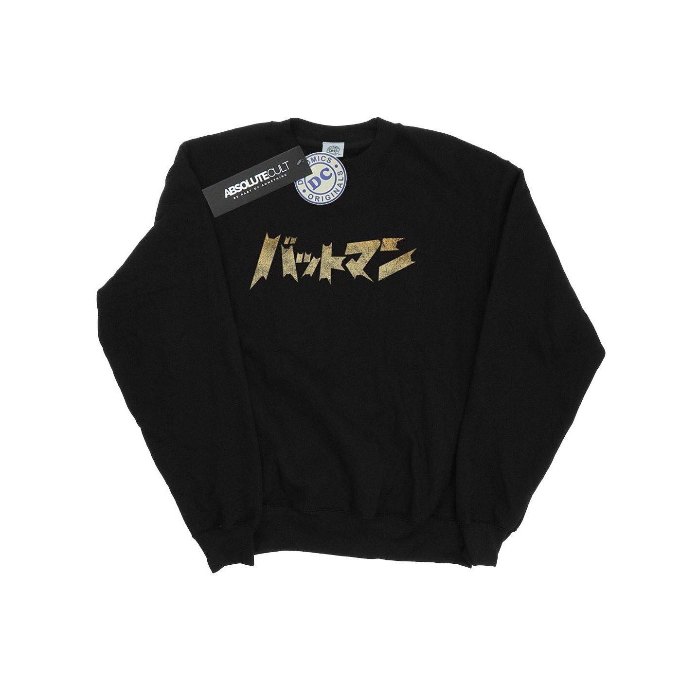 Image of Batman International Logo Sweatshirt Jungen Schwarz 128